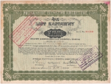 [obligacja] Poznańskie Ziemstwo Kredytowe  4 1/2 % list zastawny serji K z roku 1933 na 100 dolarów