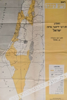 [mapa, Izrael, ok. 1949] Mapa państwa Izrael