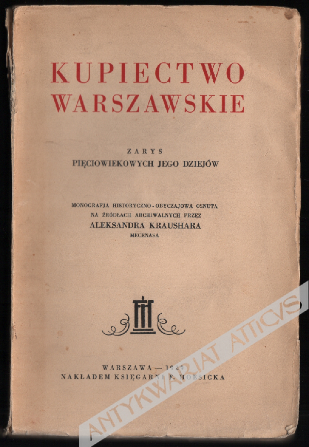 Kupiectwo warszawskie. Zarys pięciowiekowych jego dziejów. Monografja historyczno-obyczajowa osnuta na źródłach archiwalnych